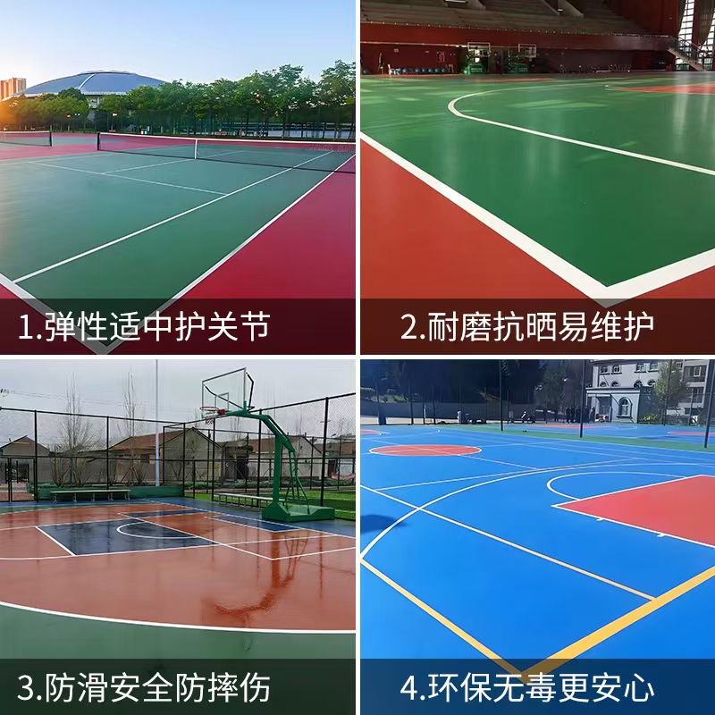 乌海市EPDM颗粒塑胶篮球场 - 一站式服务